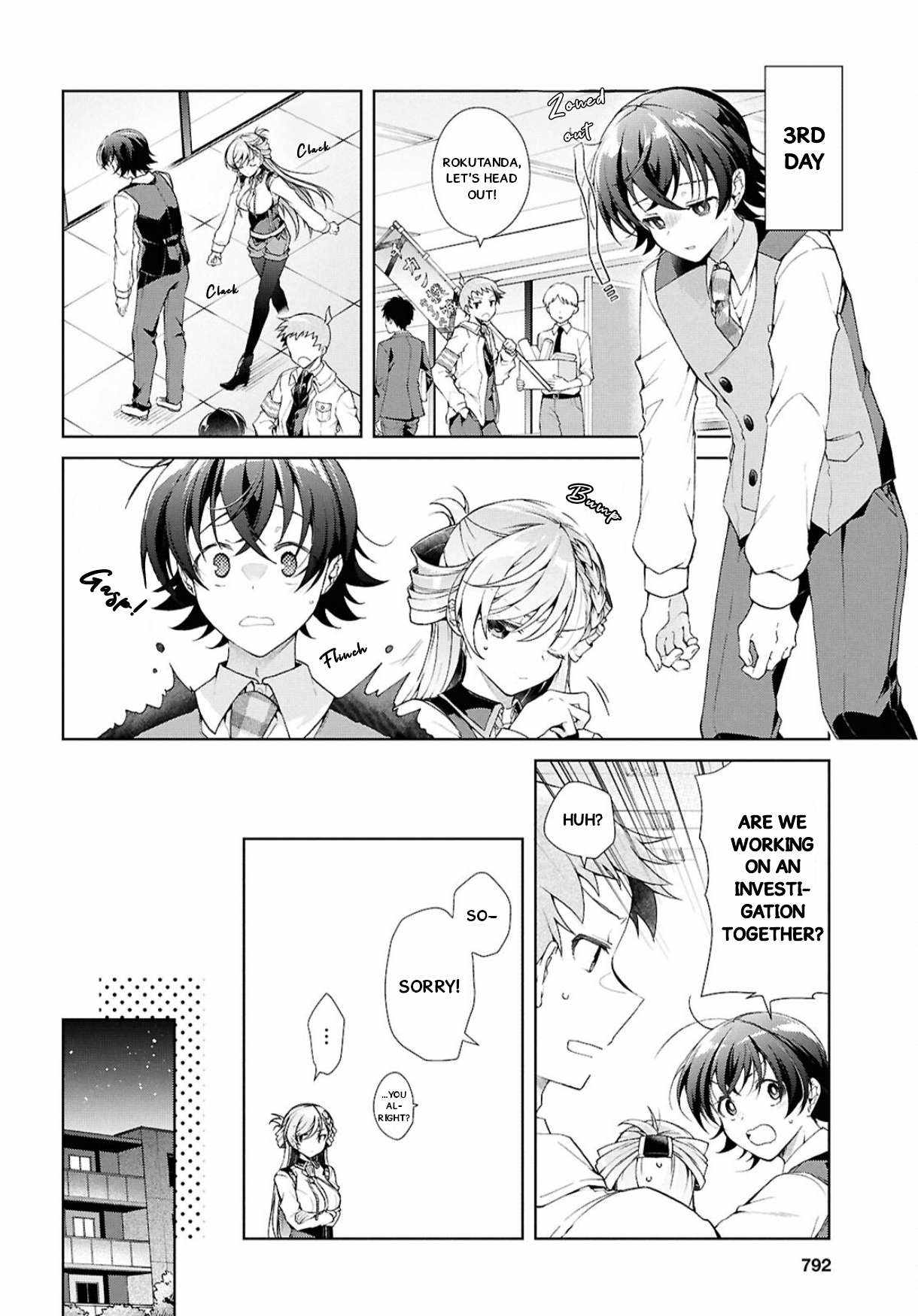 Isshiki-san wa Koi wo shiritai Chapter 38.2 3